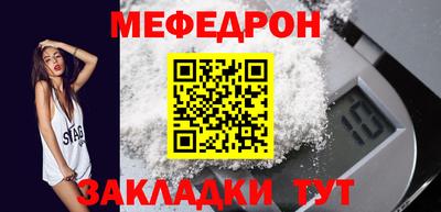 таблы Обнинск