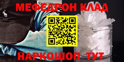 таблы Обнинск