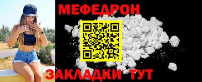 таблы Обнинск