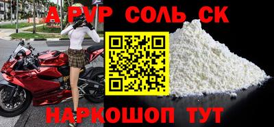 таблы Обнинск