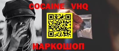 таблы Обнинск