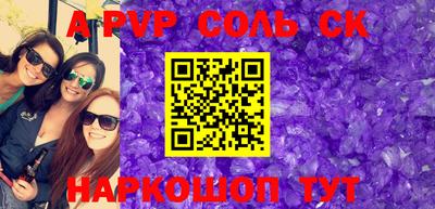 таблы Обнинск