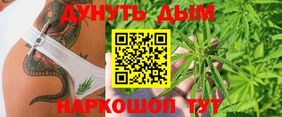 таблы Обнинск