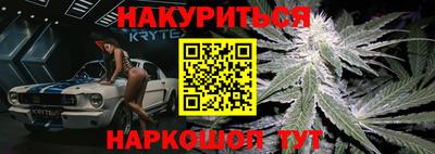 таблы Обнинск