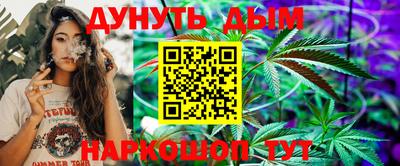 таблы Обнинск