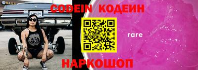 таблы Обнинск