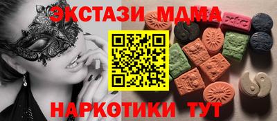 ECSTASY Нягань