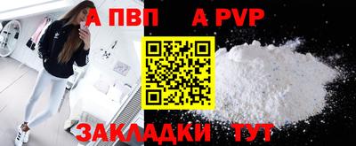 СК Обь