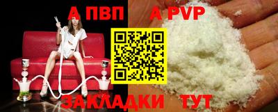 СК Обь
