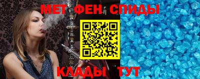 таблы Обнинск