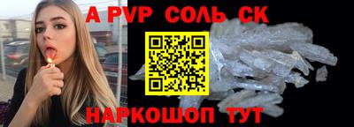 СК Обь