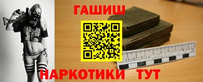 таблы Обнинск