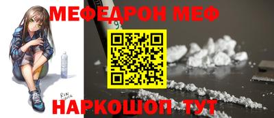 таблы Обнинск
