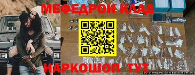 СК Обь