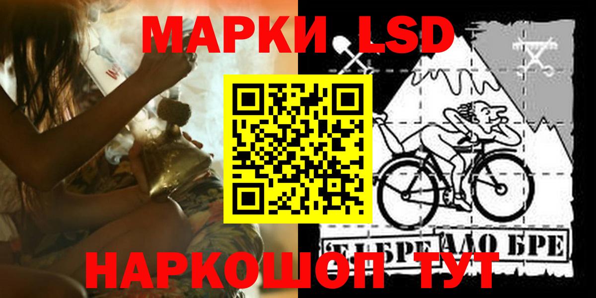 LSD-25 экстази кислота Хабаровск