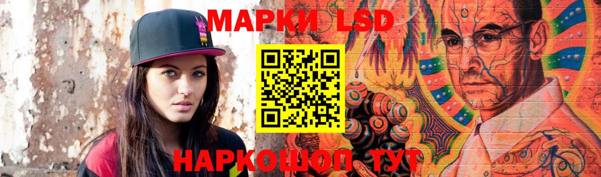 ЛСД экстази кислота  Вход с VPN  ЛСД экстази  Хабаровск  Лсд 25 экстази ecstasy 