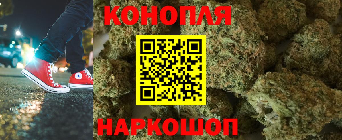 Бошки Шишки конопля  Бошки Шишки MAZAR  Марихуана марихуана  Вход с VPN  Хабаровск 